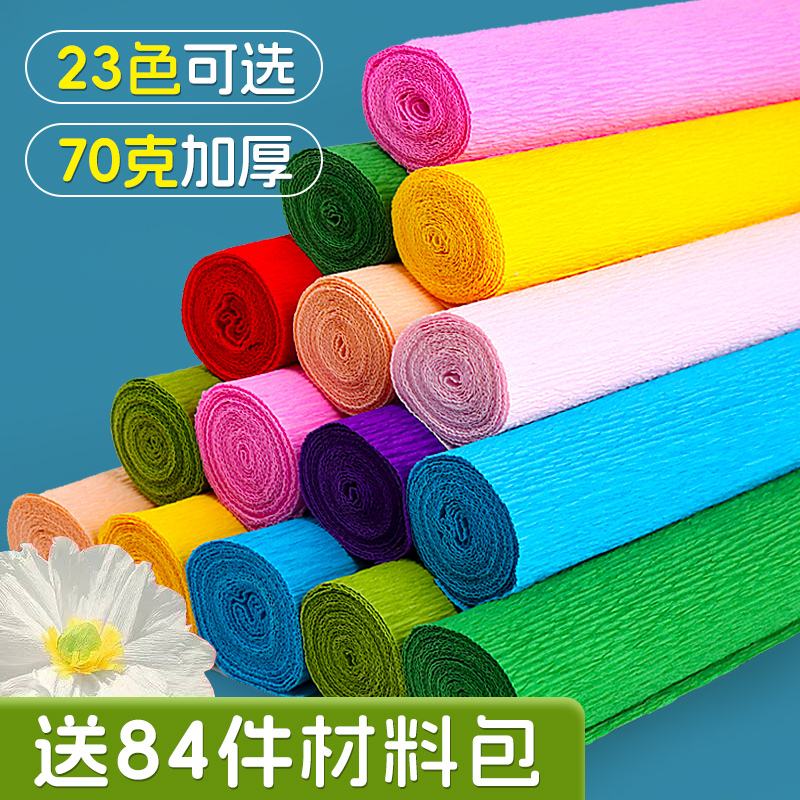Crepe Paper Handmade Flower Materials, Crumpled Paper, Colorful Thickened Paper for Art Flowers, Kindergarten Hand-Rolled White Floral Crepe Paper