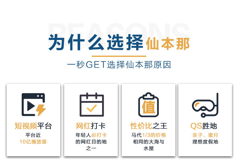 潜派旅行
