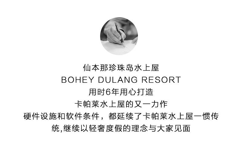 潜派旅行