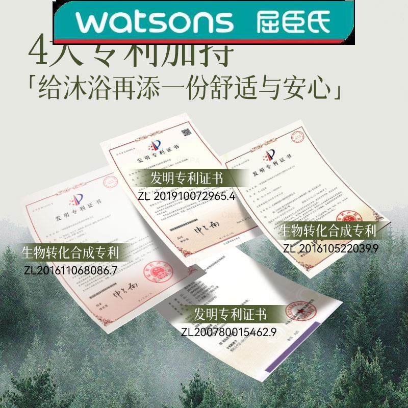 【香到邻居来敲门！佑显沐浴露让我每天都像刚从SPA馆出来】_身体护理油_淘宝美妆网