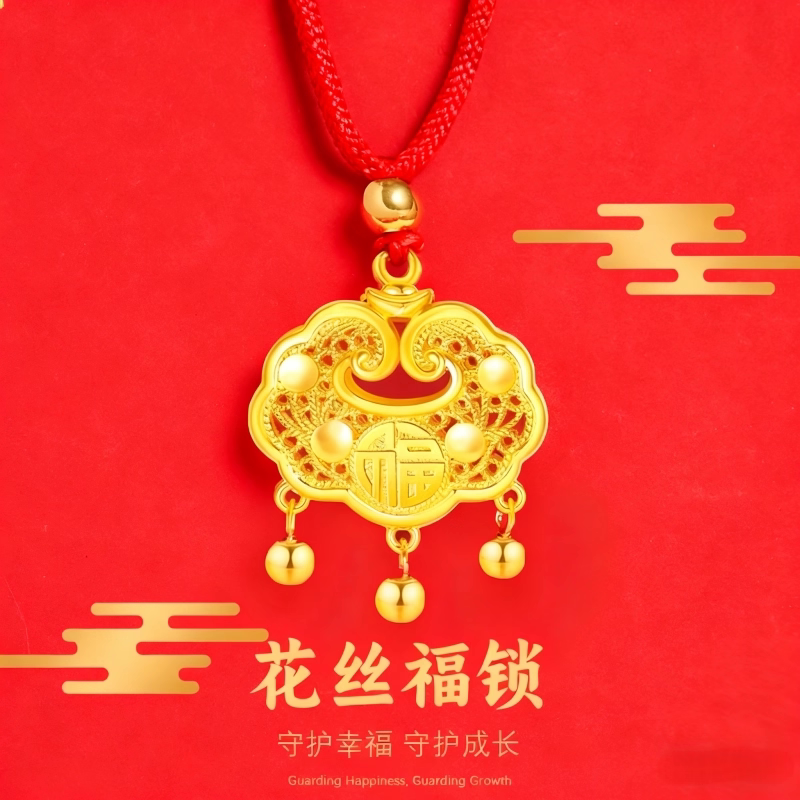 Official Genuine Gold Longevity Lock Pendant with the Character for Blessing, Peace Lock, Braided Rope Decorative Ornament, Gift for Girlfriend on 520 Official Genuine Gold Longevity Lock Pendant with the Character for Blessing, Peace Lock, Braided Rope Decorative Ornament, Gift for Girlfriend on 520