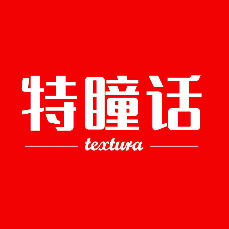 特瞳话眼镜旗舰店