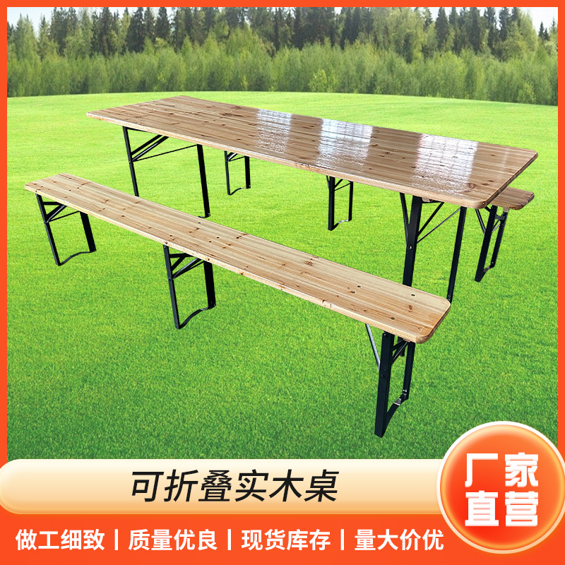 Solid wood outdoor children's dining table and chair combination dining table courtyard outdoor picnic table storage table rectangular table and chairs