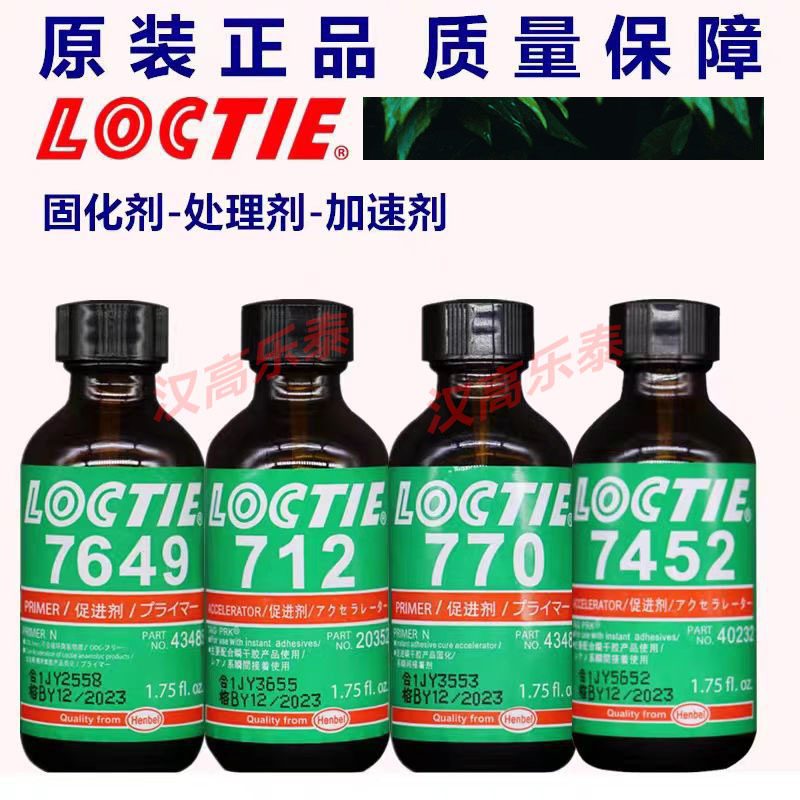 Henkel Loctite 7649 712 770 7452 7387 Instant Adhesive Anaerobic Adhesive Accelerator Henkel Loctite 7649 712 770 7452 7387 Instant Adhesive Anaerobic Adhesive Accelerator