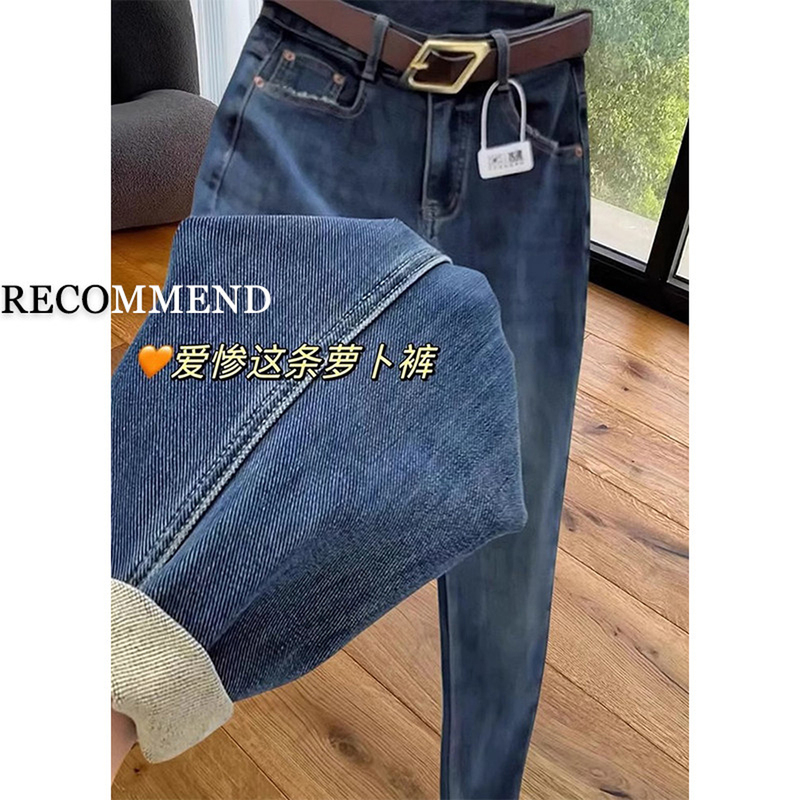 Nine-Point Harem Jeans for Women, 2026 Autumn New Style Pants, Petite, Plus Size, High-Waisted Carrot Dad Pants Nine-Point Harem Jeans for Women, 2026 Autumn New Style Pants, Petite, Plus Size, High-Waisted Carrot Dad Pants