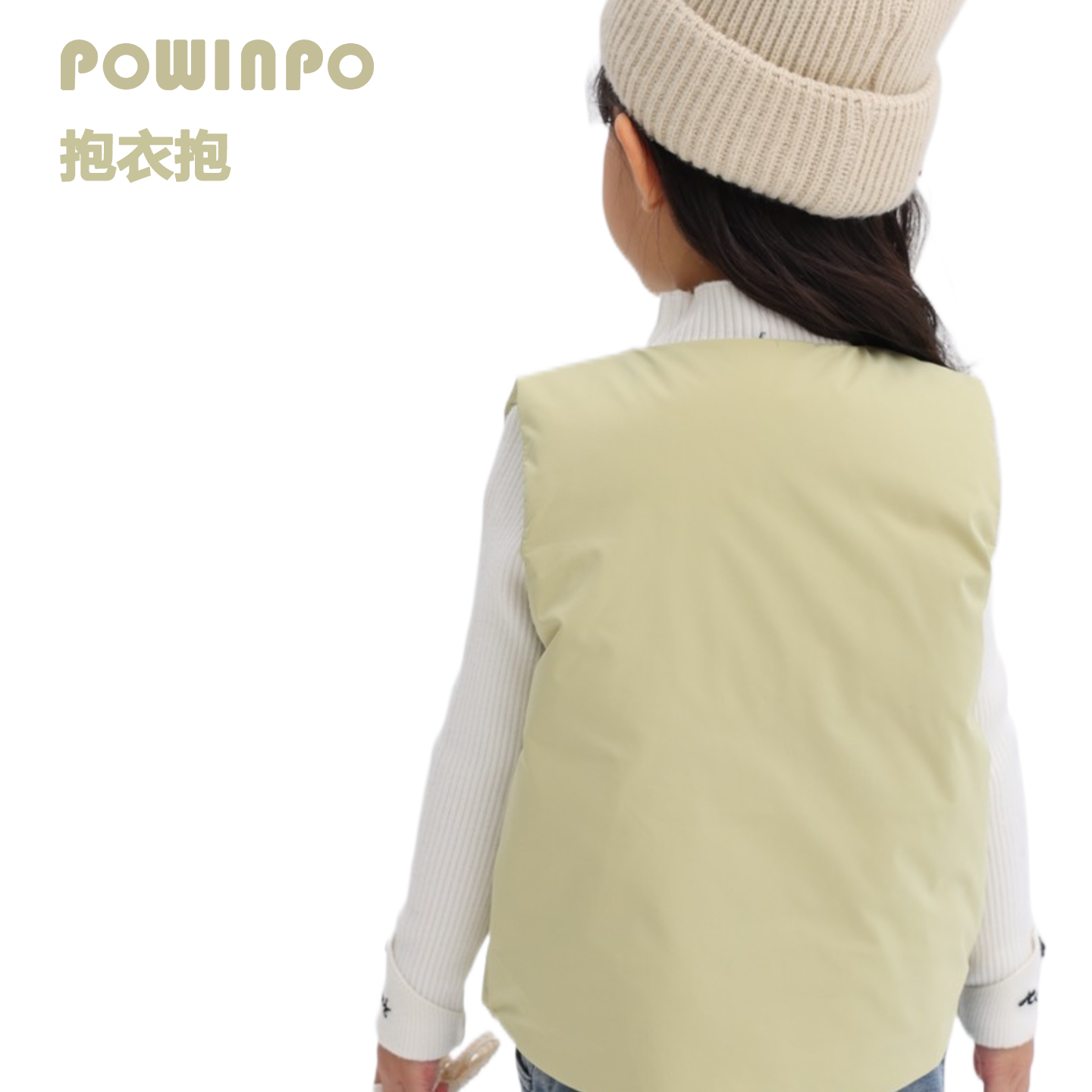 2025新款儿童防丢马甲真的能防止宝宝走丢吗？