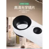 Электронная портативная лупа с подсветкой, светодиодный источник света, мобильный телефон с чипом, ювелирное украшение, увеличение в 40 раз, оптика, увеличение в 30 раз, схема