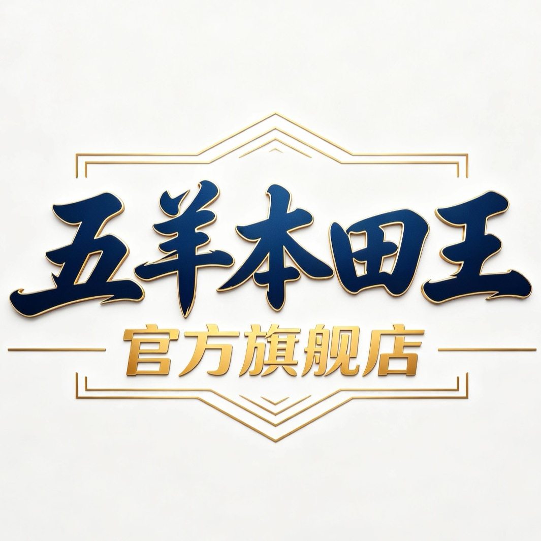 进出口园林五金贸易工厂的LOGO