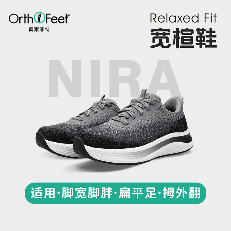 Orthofeet/Osofeite Arch Support Wide-Last Running Shoes for Women with Wide Feet, Flat Feet, and Flat Feet, Suitable for Sports