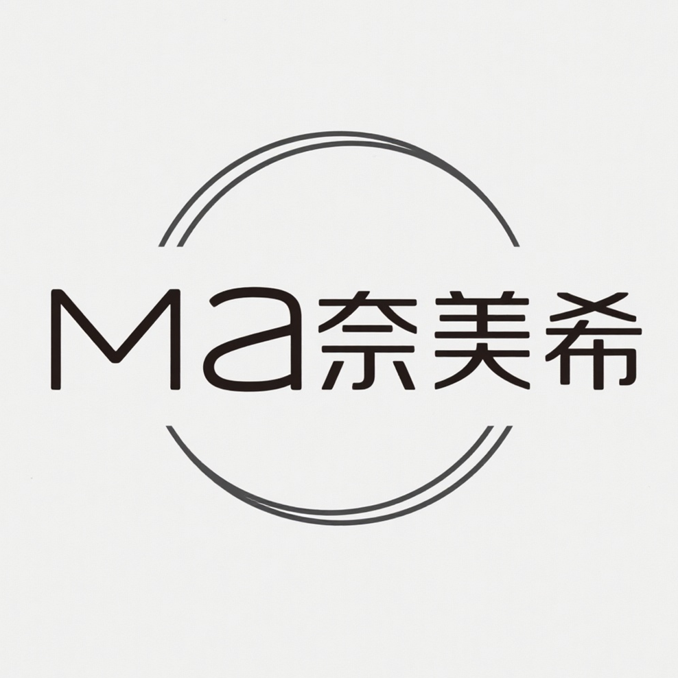 奈美希女装服饰