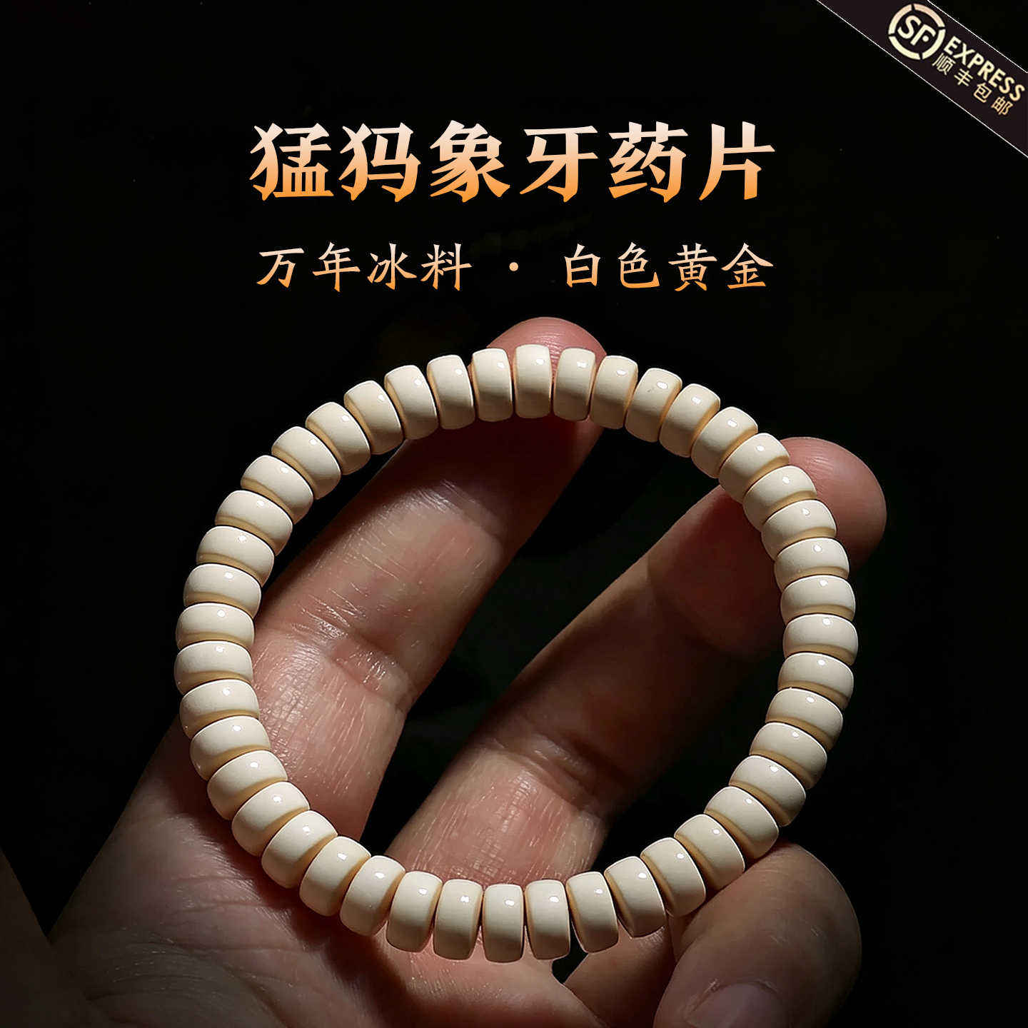 猛犸象牙雕象- Top 5000件猛犸象牙雕象- 2026年5月更新- 淘宝Taobao
