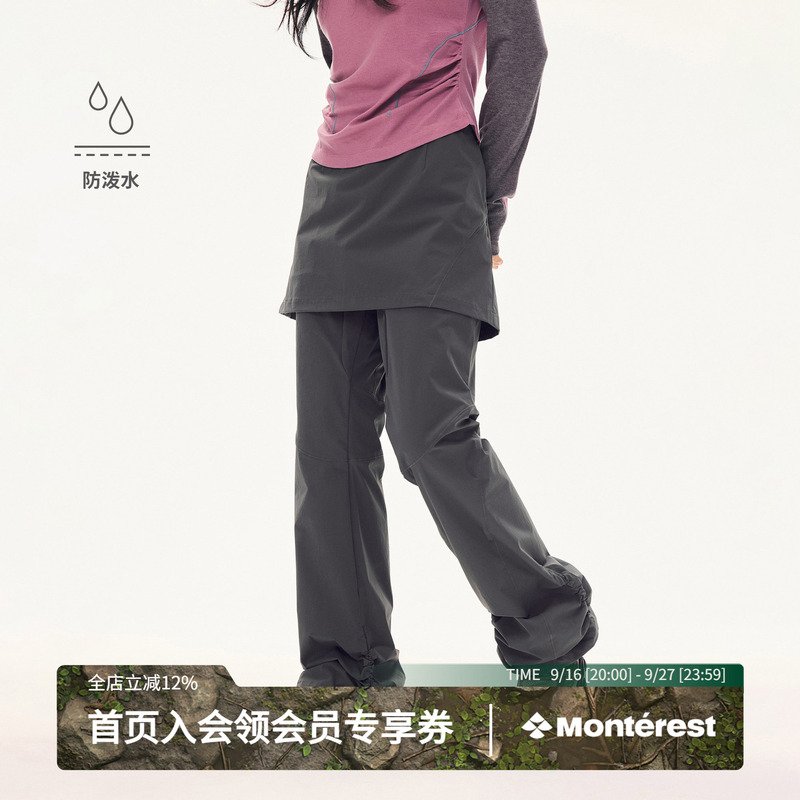 Monterest Outdoor All-In-One Softshell Long Pants for Hiking and Casual Wear, Flared Layered Skirt Pants for Women Monterest Outdoor All-In-One Softshell Long Pants for Hiking and Casual Wear, Flared Layered Skirt Pants for Women