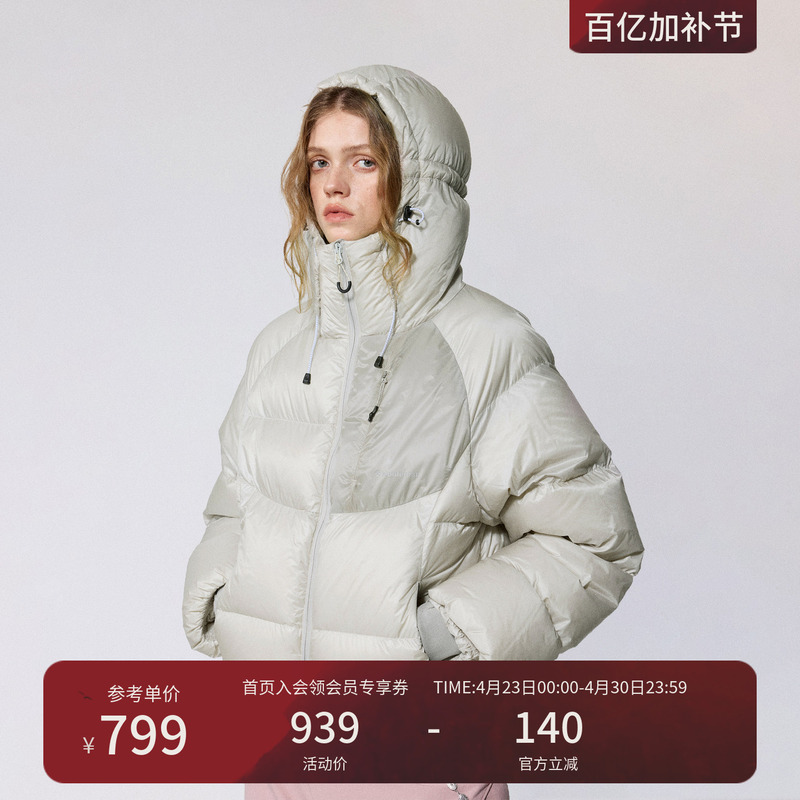 Monterest Instant Mountain "Chasing the Light" Short Hooded Outdoor Winter Warm 90% down Jacket for Women