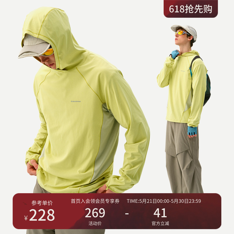 Monterest Outdoor Antibacterial, Moisture-Absorbing, Quick-Drying, Sunscreen Splicing Pure Color Pullover Hooded Sweatshirt for Men Monterest Outdoor Antibacterial, Moisture-Absorbing, Quick-Drying, Sunscreen Splicing Pure Color Pullover Hooded Sweatshirt for Men