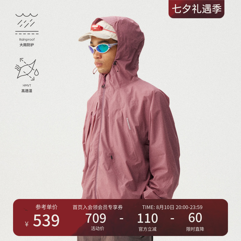 Monterest Instant Mountain Range "Fengqi" Lightweight Three-Dimensional Structure Segmented Water-Repellent Softshell Jacket