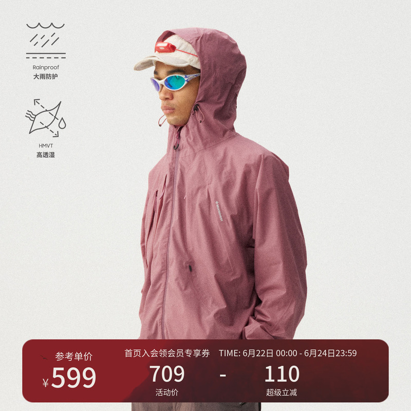 Monterest Instant Mountain Range "Fengqi" Lightweight Three-Dimensional Structure Segmented Water-Repellent Softshell Jacket