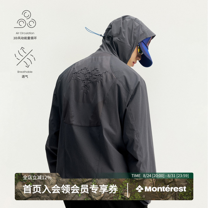 Monterest Breathable Soft Shell Outdoor Lightweight Softshell Hooded Hiking Jacket for Men Monterest Breathable Soft Shell Outdoor Lightweight Softshell Hooded Hiking Jacket for Men