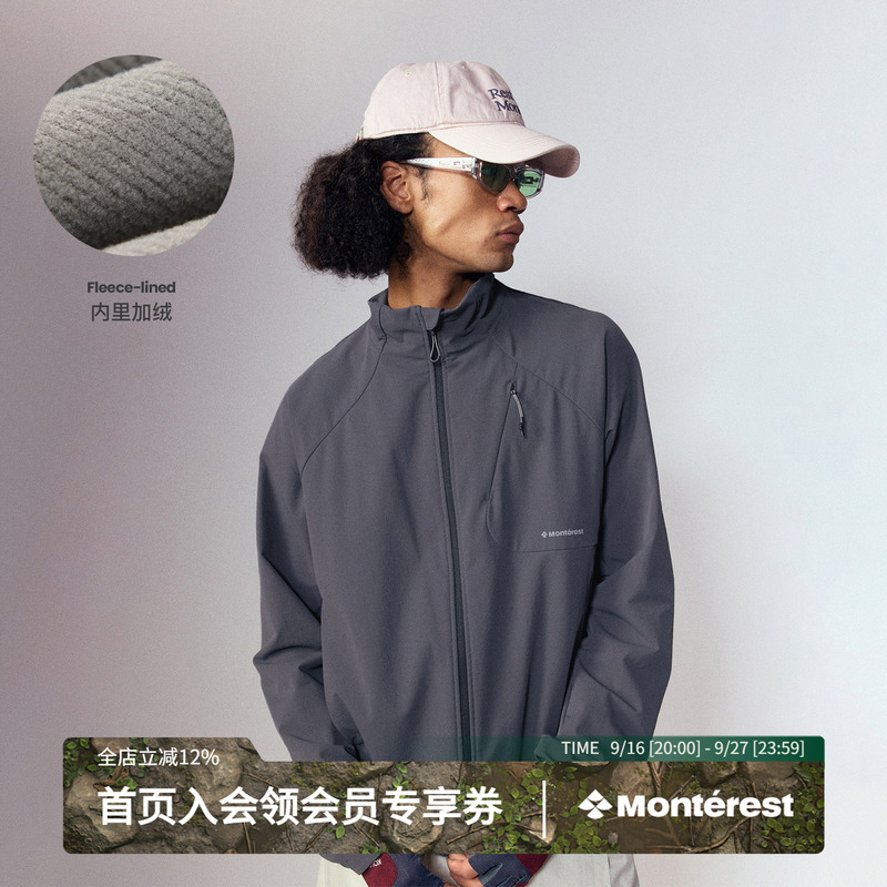 Monterest Retro Outdoor Water-Repellent Fleece-Lined Stand-Up Collar Loose Softshell Drawstring Jacket Monterest Retro Outdoor Water-Repellent Fleece-Lined Stand-Up Collar Loose Softshell Drawstring Jacket