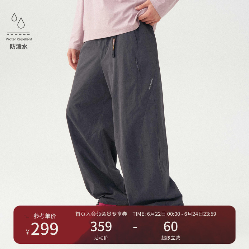 Monterest Year of the Horse Limited Edition Nylon Four-Way Stretch Loose Casual Multi-Pocket Softshell Dagger Pants Monterest Year of the Horse Limited Edition Nylon Four-Way Stretch Loose Casual Multi-Pocket Softshell Dagger Pants