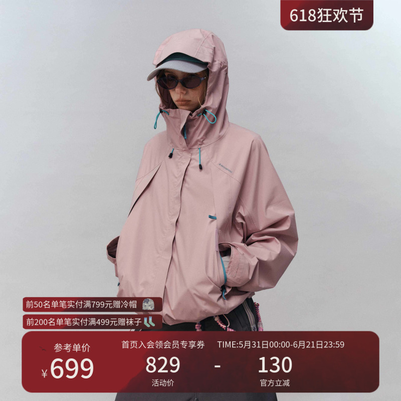 Monterest Instant Mountain Outdoor Retro Hooded Water-Repellent Jacket Monterest Instant Mountain Outdoor Retro Hooded Water-Repellent Jacket