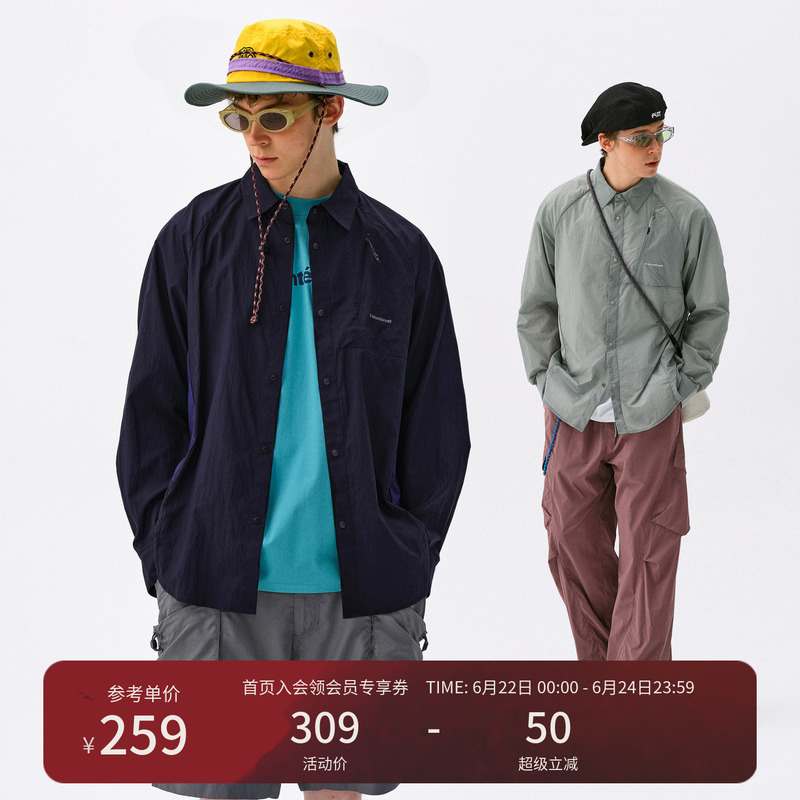 Monterest Outdoor Lightweight Breathable Jacket Skin Jacket Spliced Sun Protection Clothing Sun Protection Shirt