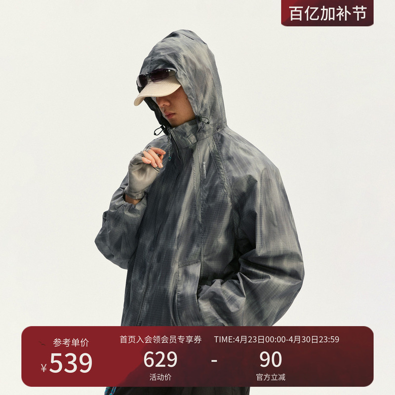 Monterest Outdoor Mountain-Style Silhouette Stand-Up Collar Hidden Hood Camouflage Water-Repellent Hooded Jacket