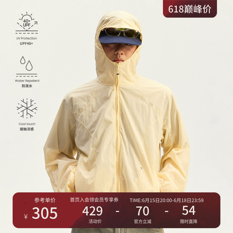 Instant Mountain Monrest Outdoor Basic Split Contact Cooling Water-Repellent Upf40+ Sun Protection Jacket