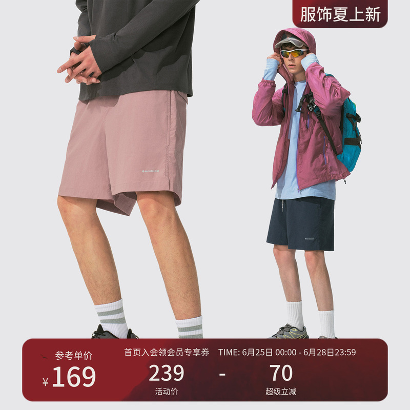 Instant Mountain Monrest Outdoor Reflective Print Solid Color Shorts Five-Point Shorts Drawstring Five-Pocket Beach Shorts for Men