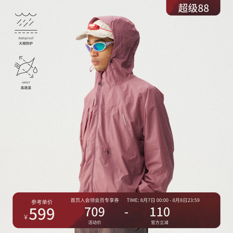Monterest Instant Mountain Range "Fengqi" Lightweight Three-Dimensional Structure Segmented Water-Repellent Softshell Jacket