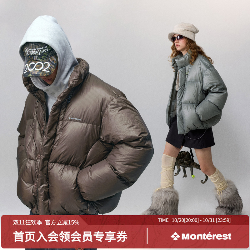 Monterest Outdoor Stand Collar Quilted down Jacket Water-Repellent 90% White Duck down Puffer Jacket