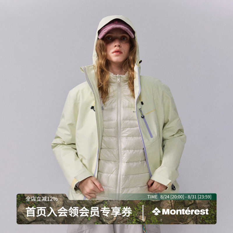 Monterest Three-In-One C6 Waterproof down Liner Jacket with Hood for Women