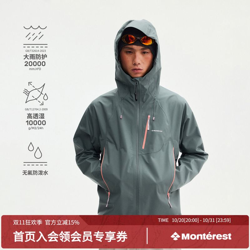 Instant Mountain Monterest Empty Mountain Rain Dermizax Hiking Jacket Hard Shell Waterproof Jacket for Men