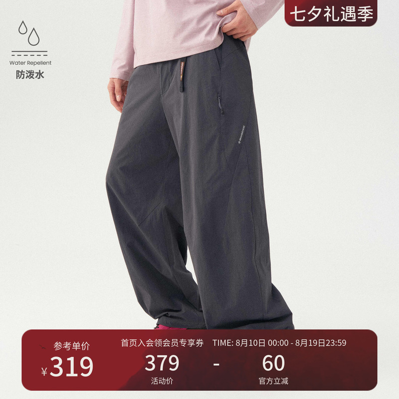 Monterest Nylon Four-Way Stretch Loose Casual Multi-Pocket Softshell Scimitar Casual Pants Long Pants