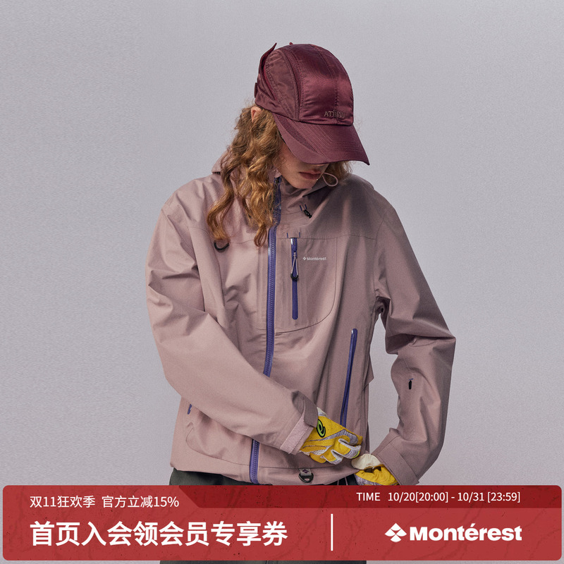 Monterest Instant Mountain Wild "Empty Mountain Rain" Outdoor Hiking Waterproof Hardshell Jacket for Women