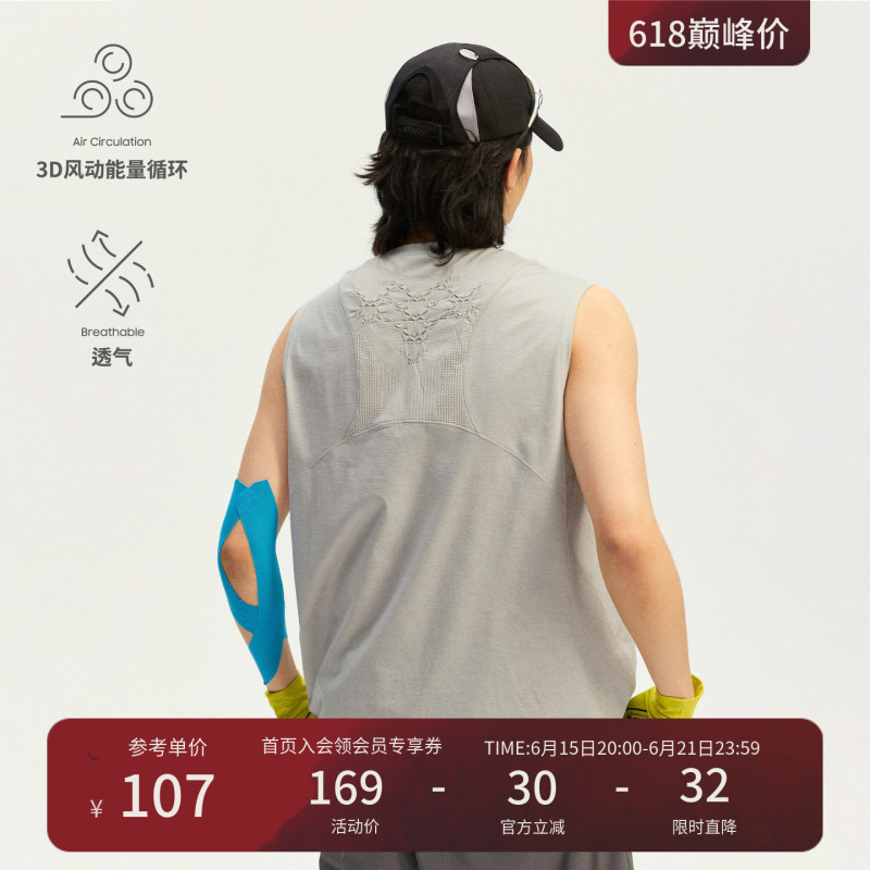 Instant Mountain Monrest Breathable Clothing Outdoor Silver Ion 3A Antibacterial Moisture-Wicking Quick-Drying Sports Vest Instant Mountain Monrest Breathable Clothing Outdoor Silver Ion 3A Antibacterial Moisture-Wicking Quick-Drying Sports Vest