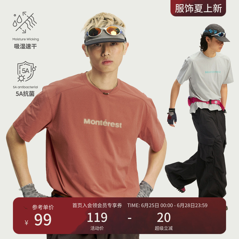 Instant Mountain Monrest Outdoor Silver Ion Original Yarn 5A Antibacterial Moisture-Wicking Quick-Drying Logo Short-Sleeve T-Shirt for Men