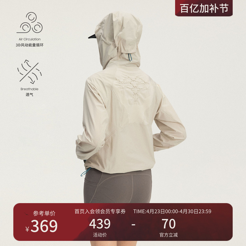 Instant Mountain Monrest Wind-Breathing Soft Shell Outdoor Lightweight Hooded Soft Shell Hiking Sports Jacket for Women