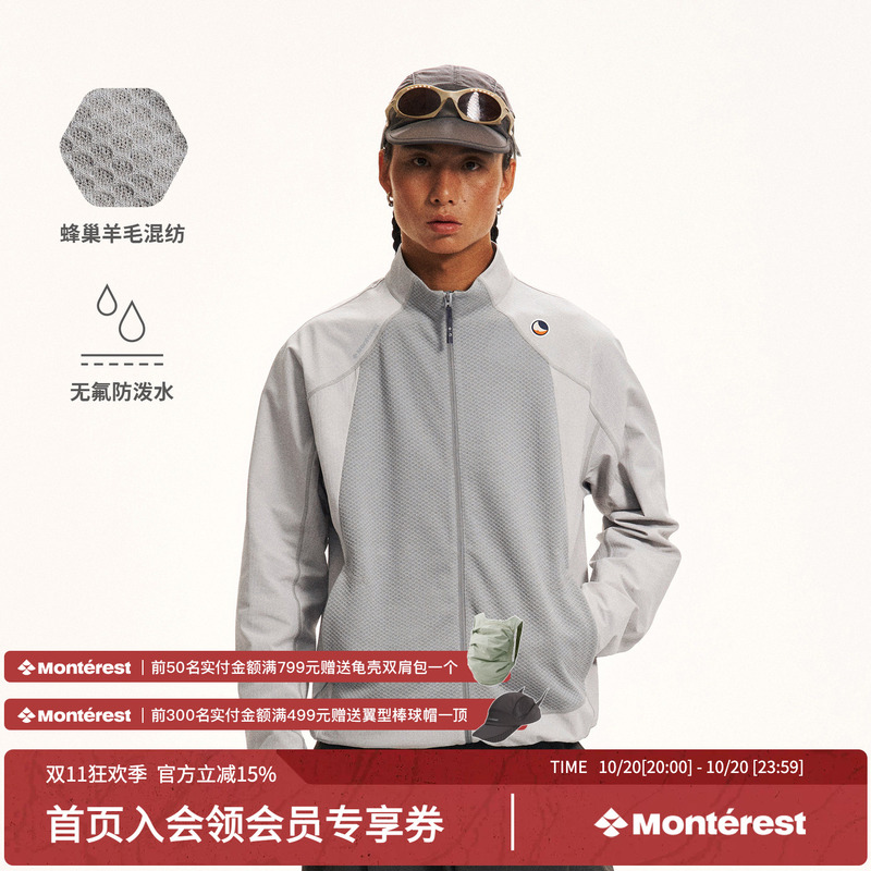 Monterestxtttm Co-Branded Instant Mountain-Style Stand-Up Collar Jacket, Wool Blend, Water-Repellent Softshell Jacket Monterestxtttm Co-Branded Instant Mountain-Style Stand-Up Collar Jacket, Wool Blend, Water-Repellent Softshell Jacket