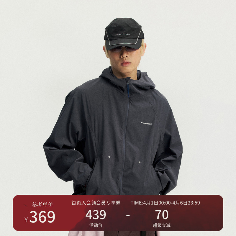 Monterest Mountain-Style Outdoor Lightweight Hooded Slightly Loose Silhouette Drawstring Softshell Jacket