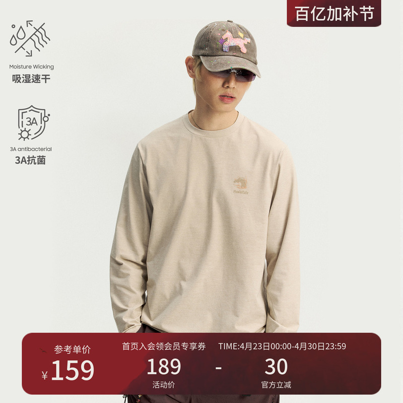 Instantly Dry Outdoor 3A Antibacterial Moisture Absorbing Quick-Dry Cationic Loose-Fit Long-Sleeve T-Shirt - Limited Edition Year of the Horse by Monterest