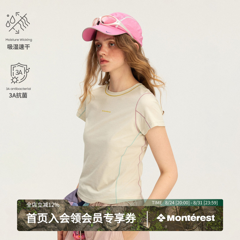 Instant Mountain Monestrest Cationic 3A Antibacterial Moisture-Absorbing Quick-Drying Slim-Fit Waist-Cinching Sports Short-Sleeve T-Shirt for Women Instant Mountain Monestrest Cationic 3A Antibacterial Moisture-Absorbing Quick-Drying Slim-Fit Waist-Cinching Sports Short-Sleeve T-Shirt for Women