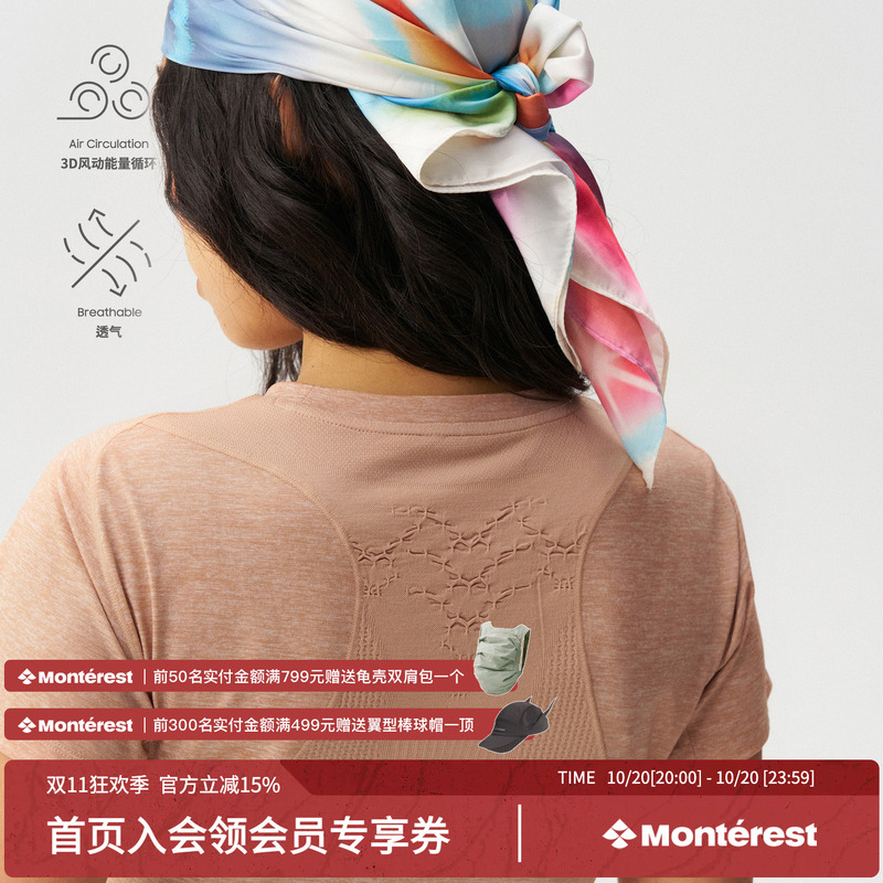 Monterest Breathable Fabric with Silver Ion 3A Antibacterial, Moisture-Wicking, Quick-Drying Short-Sleeve T-Shirt for Women