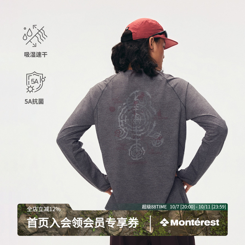 Instant Mountain Monrest "Rock Story" Pattern Printed Long-Sleeve 5A Antibacterial Moisture-Wicking Quick-Drying Sports T-Shirt for Men