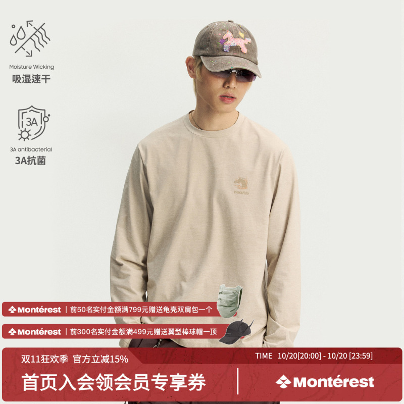 Monterest Year of the Horse Limited Edition Outdoor 3A Antibacterial Moisture-Wicking Quick-Drying Cationic Loose Long-Sleeve T-Shirt
