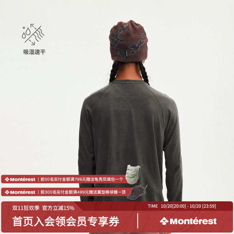 Instant Mountain Monrest Breathable Clothing Integrated Long-Sleeve T-Shirt Outdoor Sports Moisture-Wicking Quick-Drying Clothing for Men Instant Mountain Monrest Breathable Clothing Integrated Long-Sleeve T-Shirt Outdoor Sports Moisture-Wicking Quick-Drying Clothing for Men