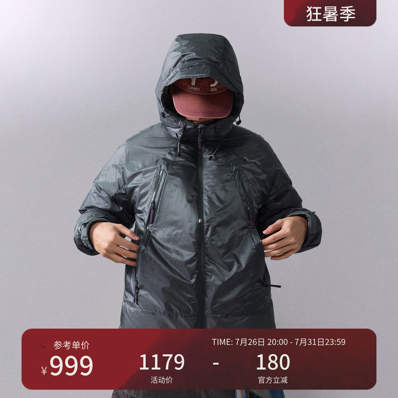 Monterest Double Peak Pro Outdoor Loose Hooded Water-Repellent 90% White Goose down Warm down Jacket