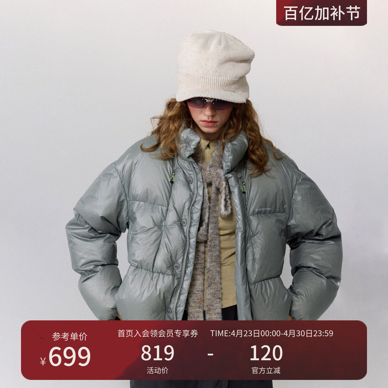 Monterest Mountain Series Outdoor Stand Collar Quilted down Jacket Water-Repellent 90% White Duck down Puffer Jacket