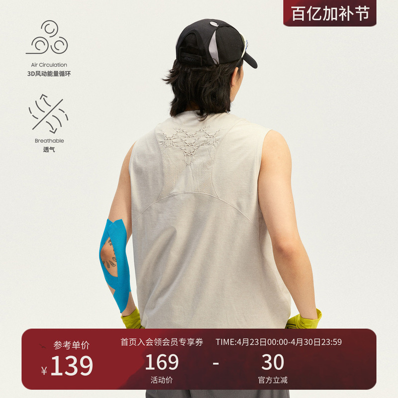 Instant Mountain Monrest Breathable Clothing Outdoor Silver Ion 3A Antibacterial Moisture-Wicking Quick-Drying Sports Vest