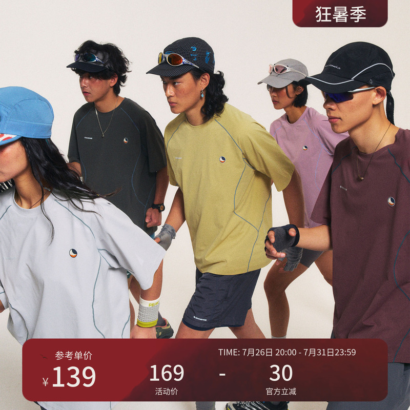 Monterest X Tttm Collaboration Instant Mountain Style 5A Antibacterial Moisture-Wicking Quick-Dry Sports Short-Sleeve T-Shirt