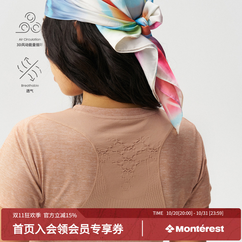 Monterest Breathable Fabric with Silver Ion 3A Antibacterial, Moisture-Wicking, Quick-Drying Short-Sleeve T-Shirt for Women